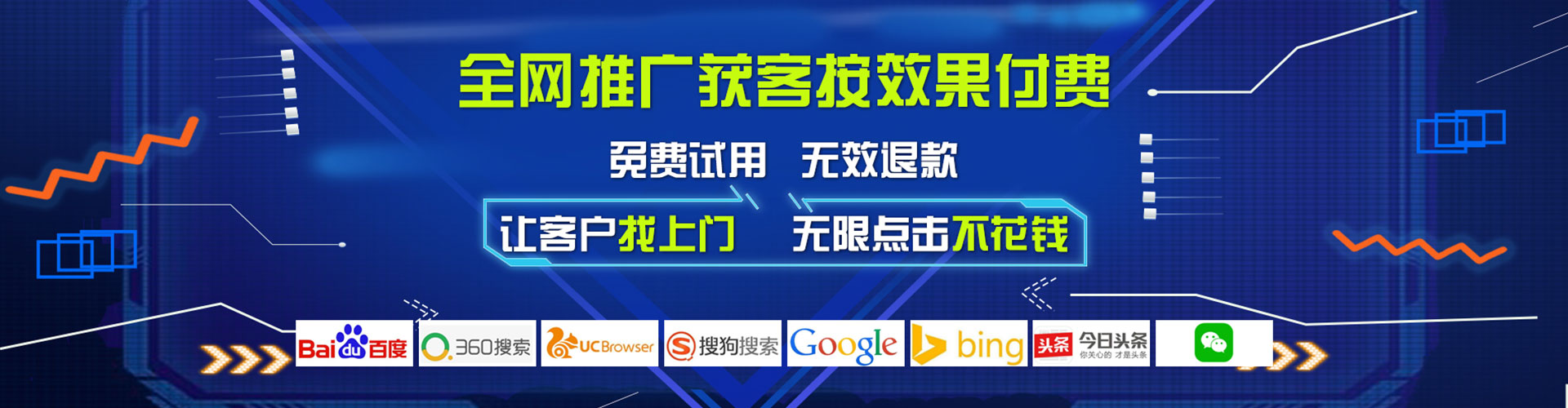 疏附sem开户