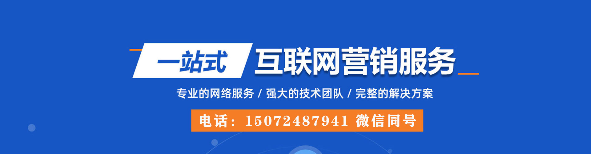 疏附百度竞价推广