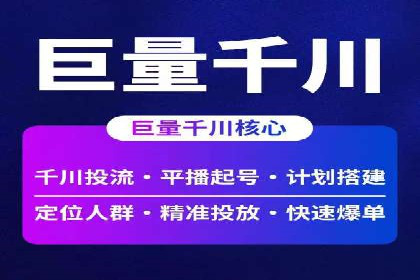 探索网络推广开户的多种可能性：案例集锦